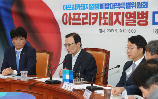 이해찬 민주당 대표가 17일 국회에서 열린 아프리카돼지열병 대응 긴급대책회의에서 발언하고 있다. 연합뉴스